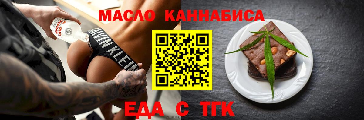 Canna-Cookies конопля  Вход с VPN  Владикавказ 