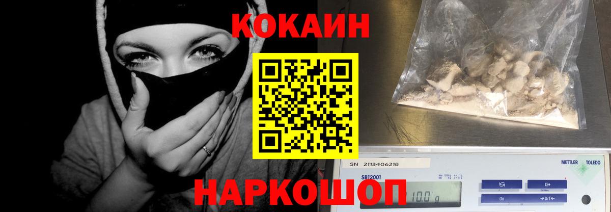 Меф кристаллы  Владикавказ  Кокаин  Вход с VPN  Марихуана  Гашиш 