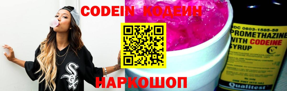 Мефедрон Владикавказ