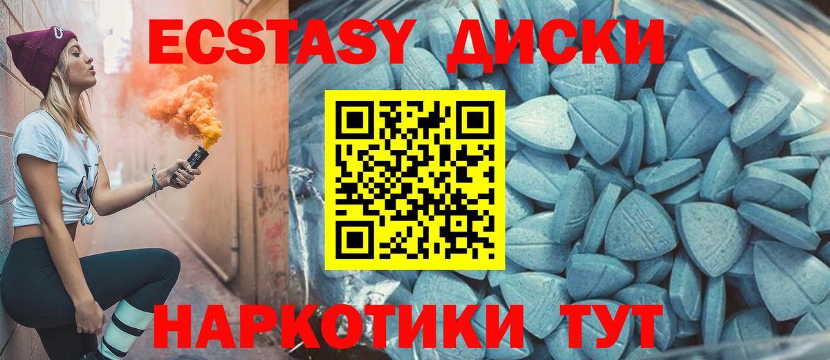 Экстази 300 mg  Ecstasy louis Vuitton  Владикавказ  Вход с VPN 