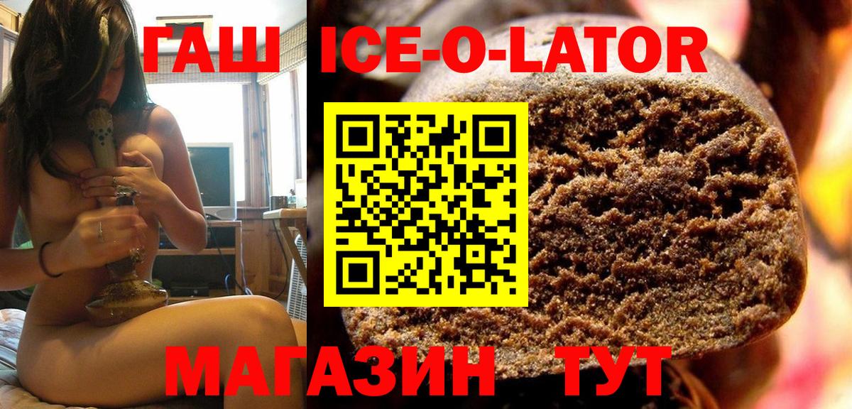 Гашиш индика сатива Владикавказ