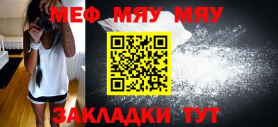 мефедрон Малгобек