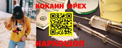 мефедрон Малгобек