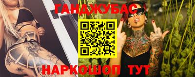 мефедрон Малгобек