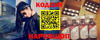 мефедрон Малгобек