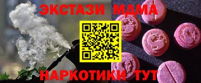ECSTASY Мариинск