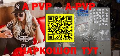 мефедрон Малгобек
