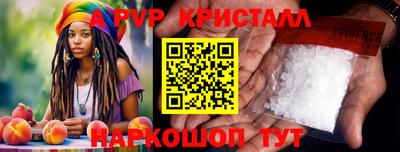 мефедрон Малгобек