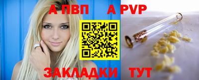 мефедрон Малгобек