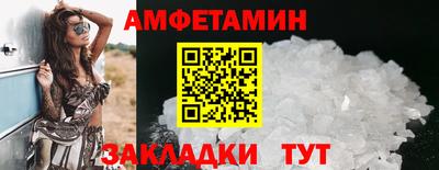 ECSTASY Мариинск