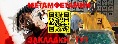 мефедрон Малгобек