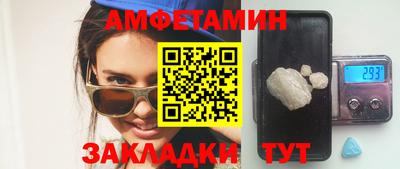 ECSTASY Мариинск