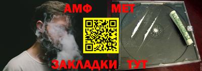 мефедрон Малгобек