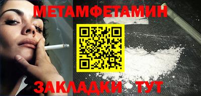 мефедрон Малгобек