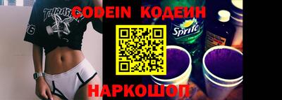 мефедрон Малгобек
