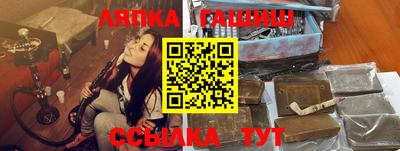 мефедрон Малгобек