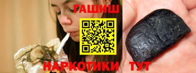 мефедрон Малгобек