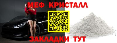 ECSTASY Мариинск