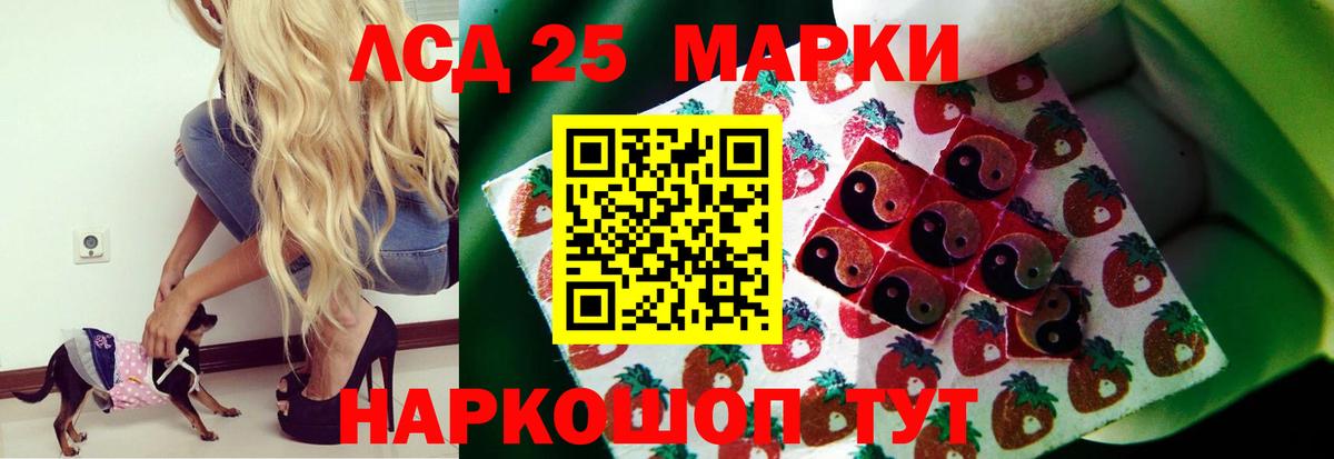 Лсд 25 экстази  LSD-25 экстази кислота  Вход с VPN  Владикавказ  Лсд 25 экстази ecstasy 
