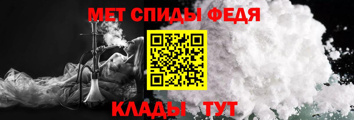Владикавказ  Первитин Декстрометамфетамин 99.9%  Первитин Декстрометамфетамин 99.9%  Вход с VPN 