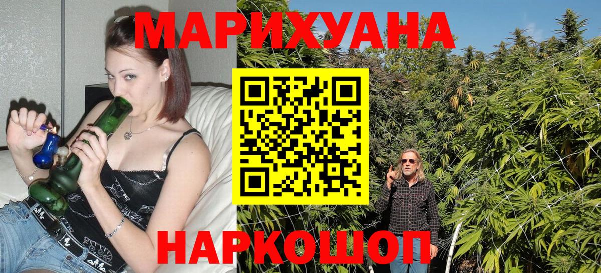 Марихуана LSD WEED  Марихуана планчик  Шишки марихуана MAZAR  Вход с VPN  Бошки марихуана MAZAR  Владикавказ 